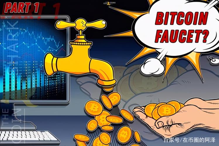 A Bitcoin digital illustration symbolizing mining rewards